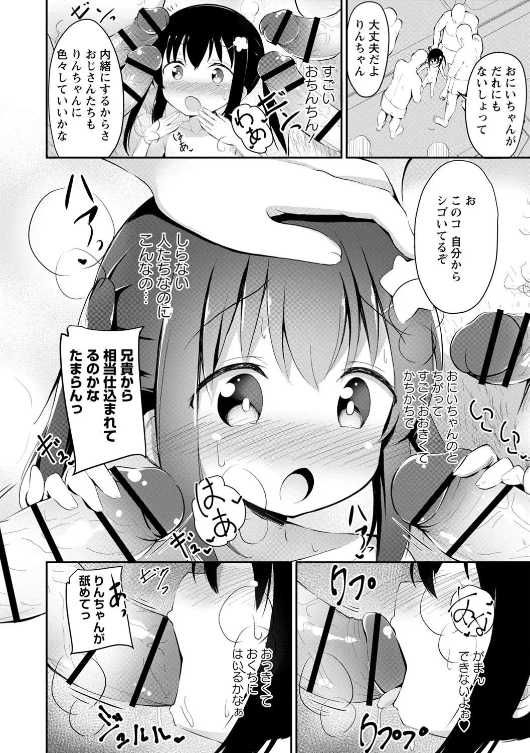 Page 190