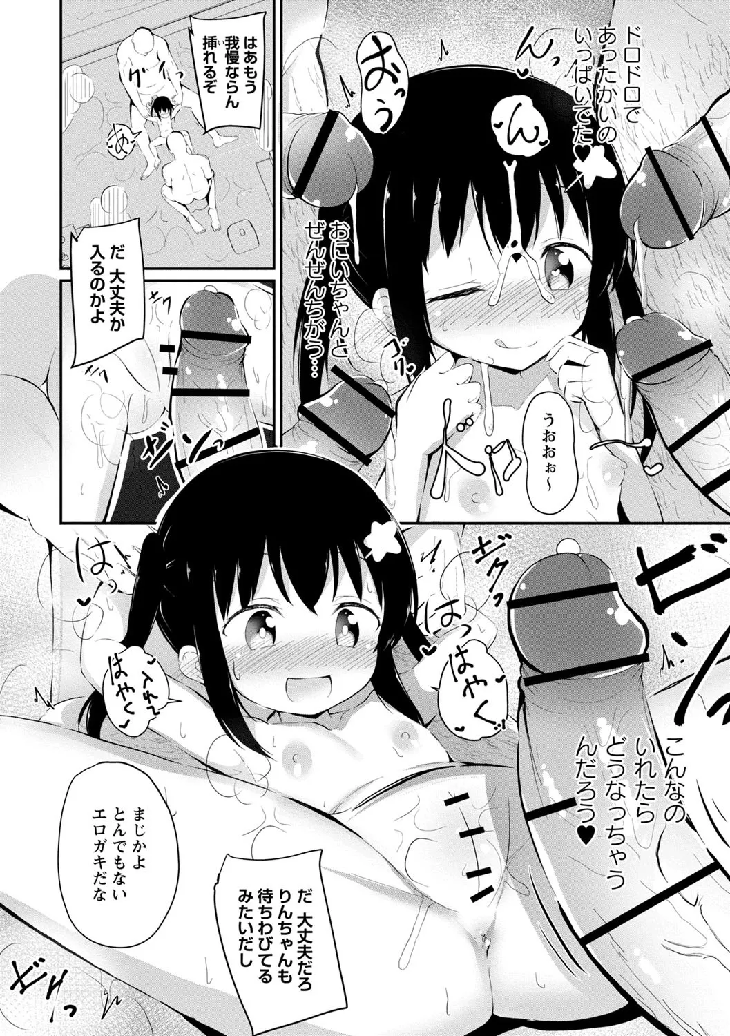 Page 192
