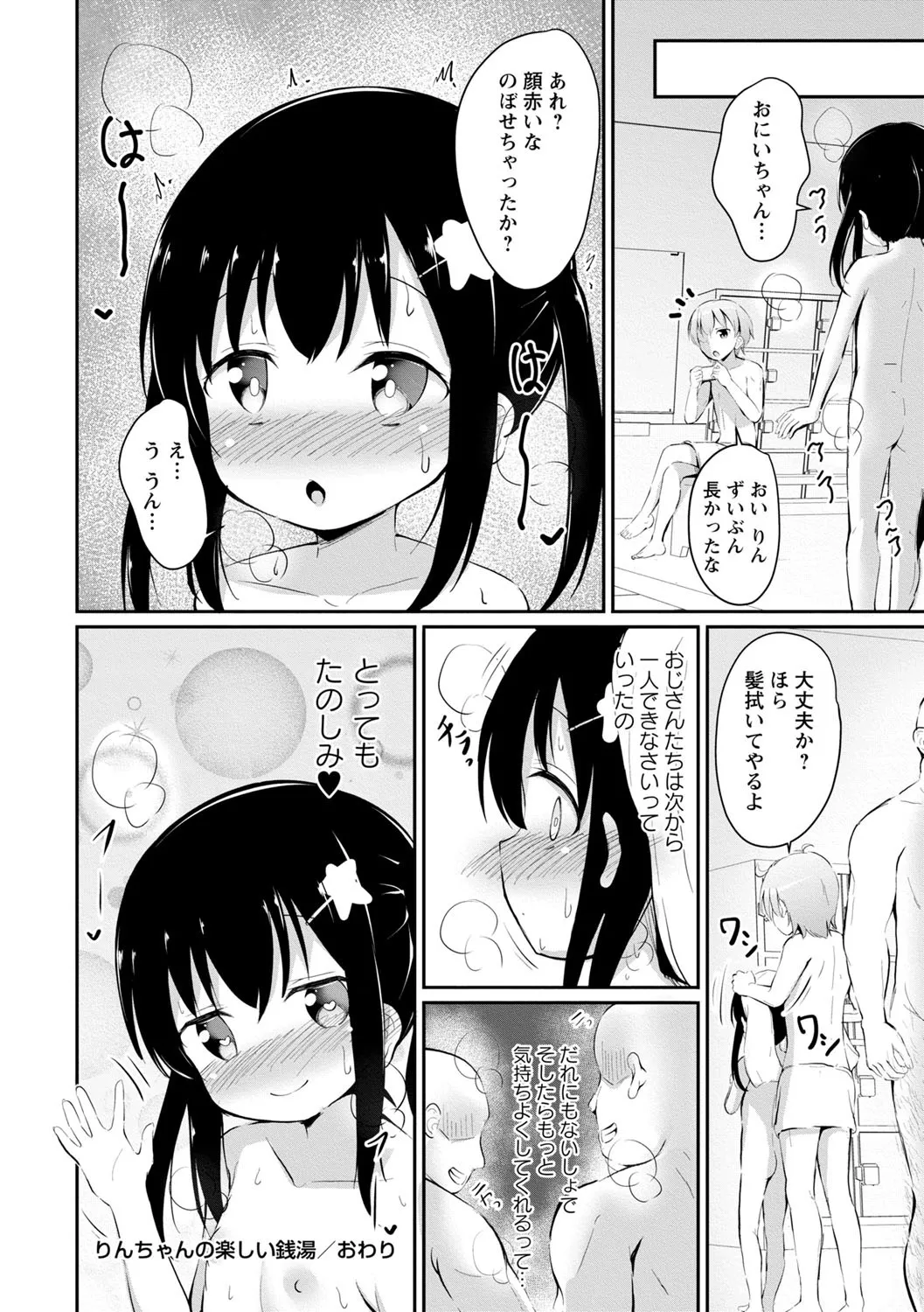 Page 200