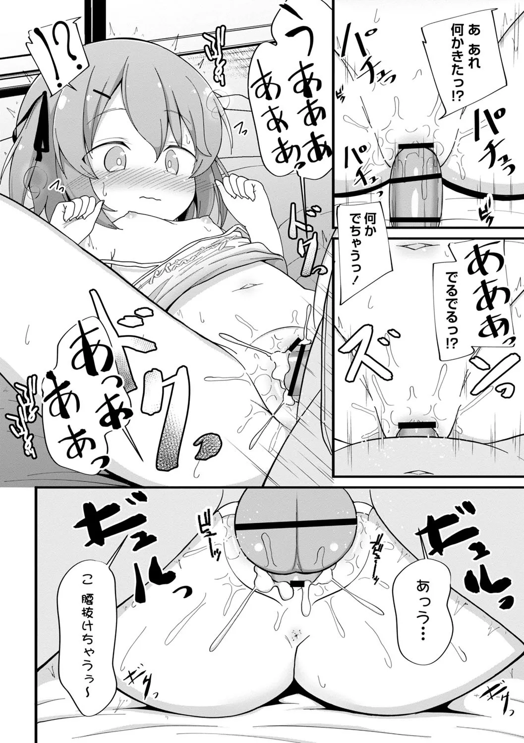 Page 82