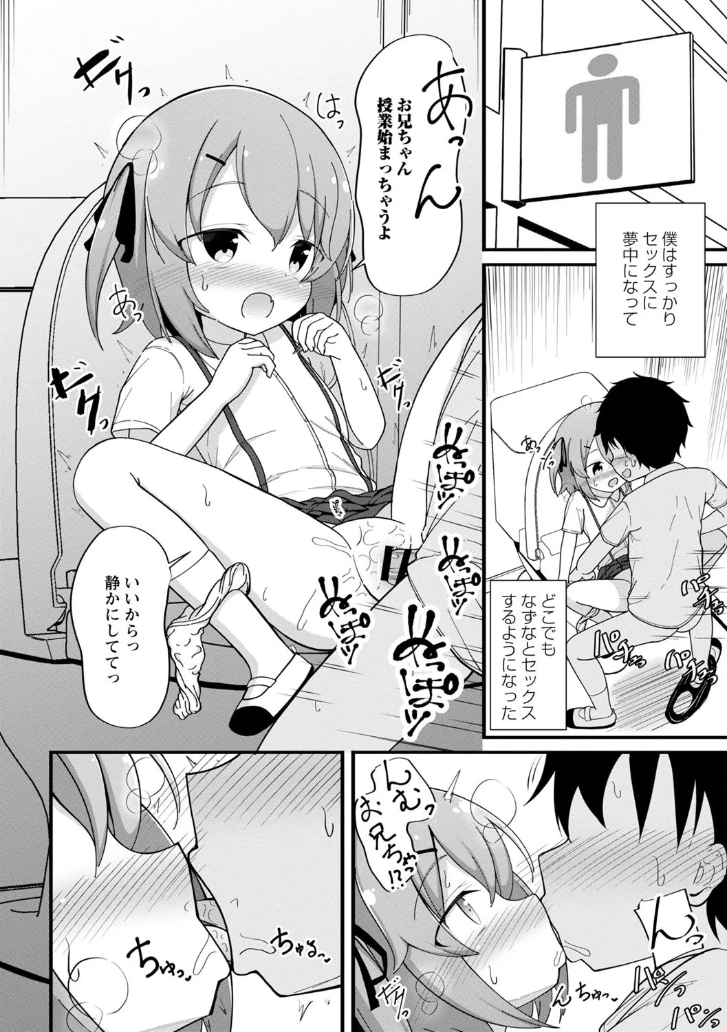 Page 84