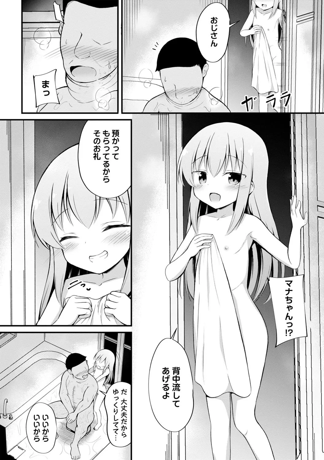 Page 98