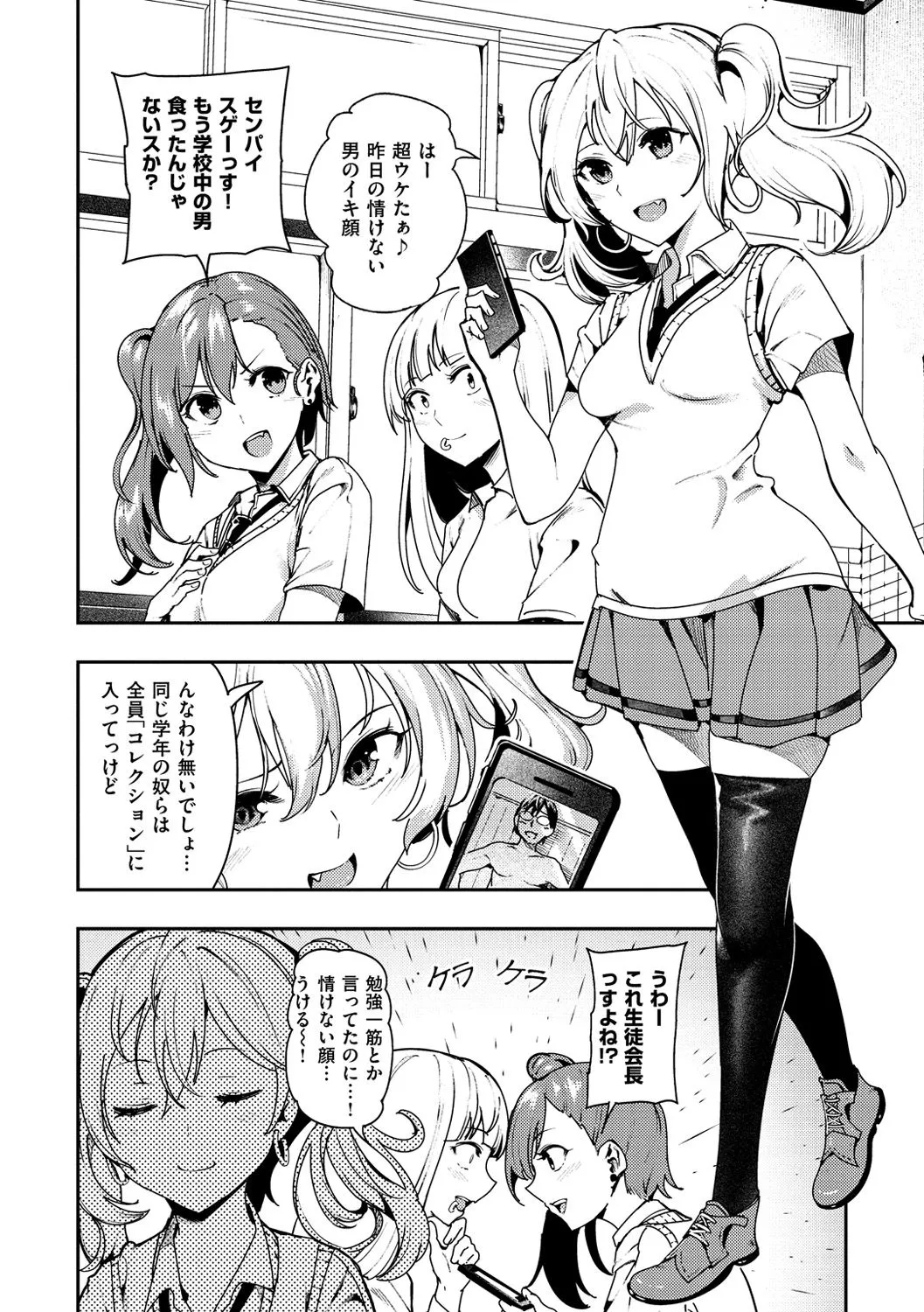 Page 122