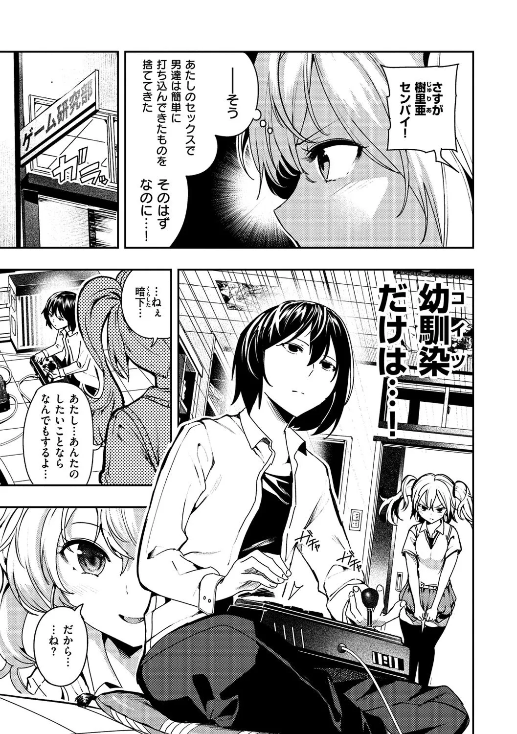 Page 123