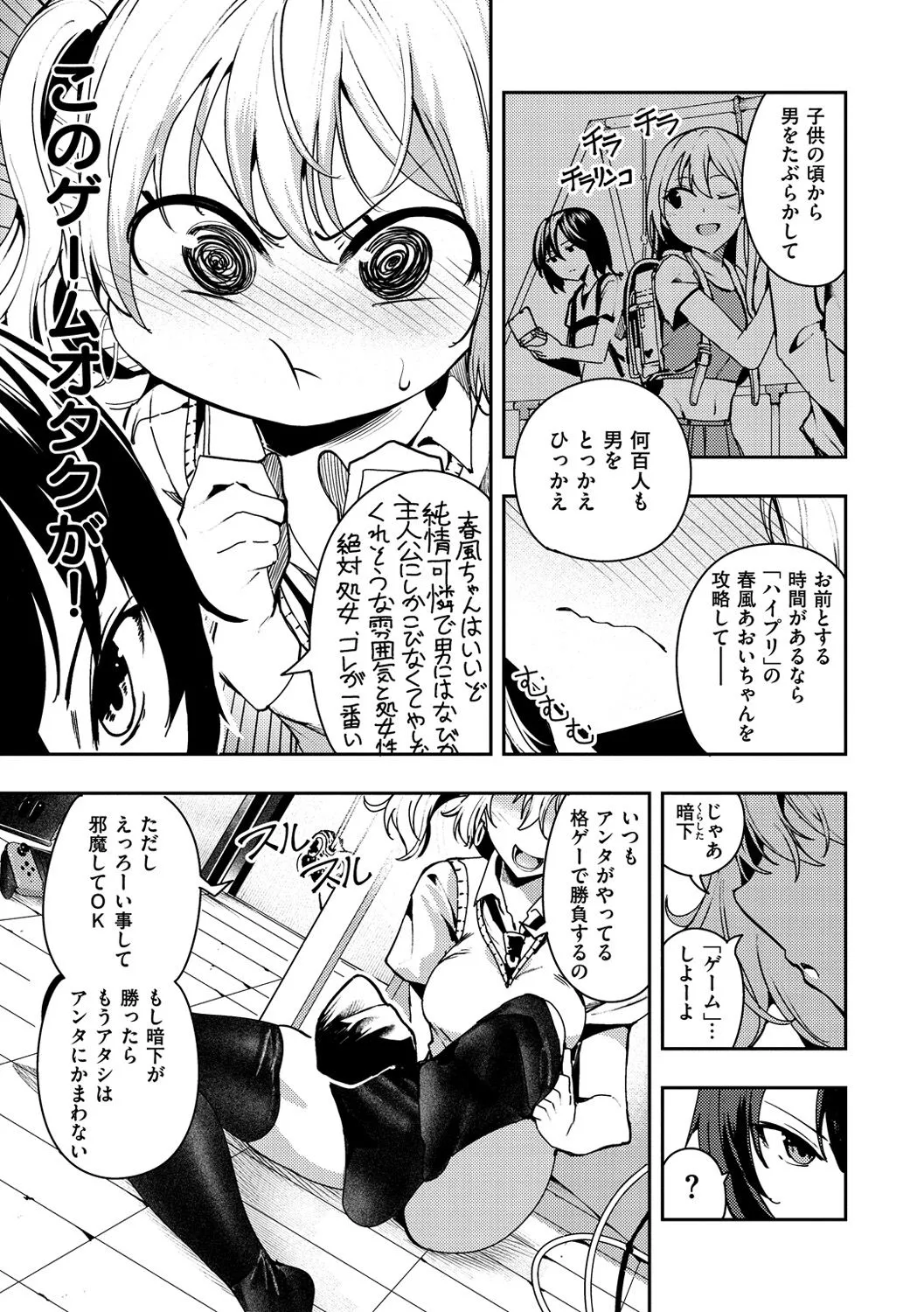 Page 125