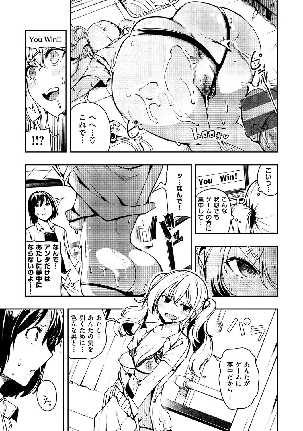 Page 141