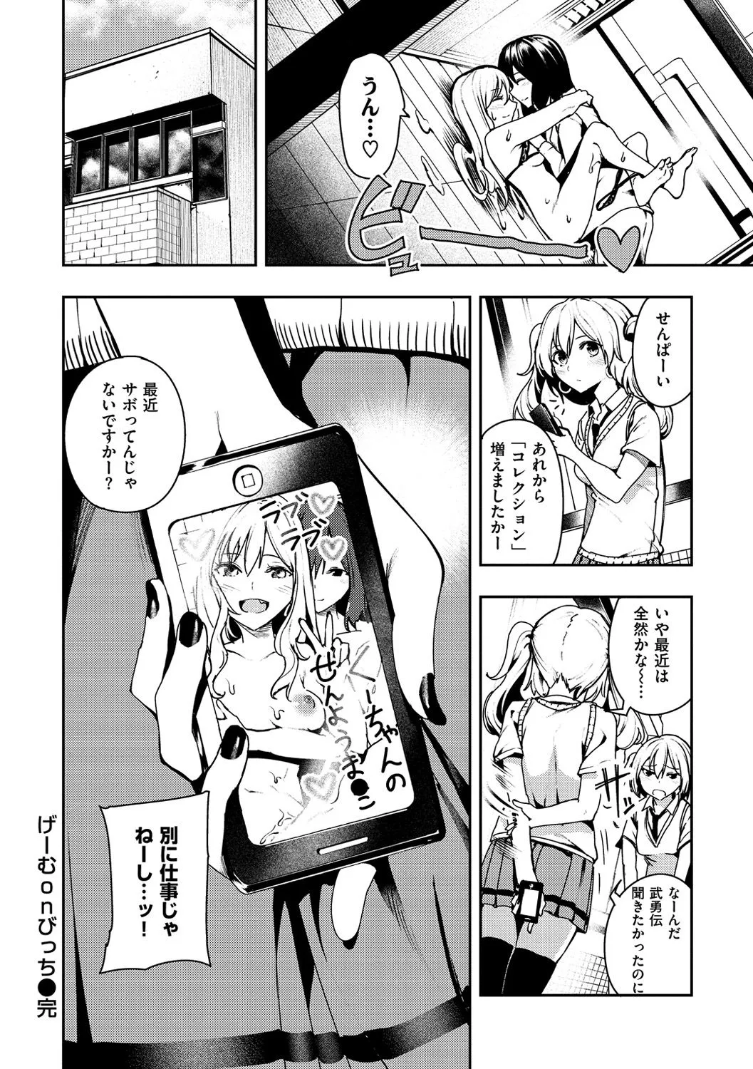 Page 152