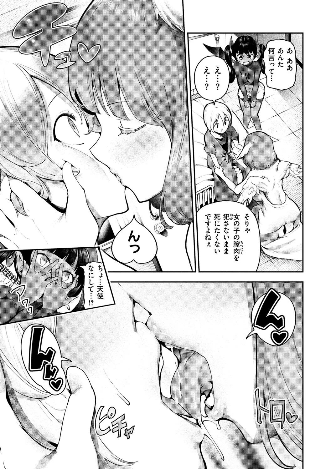 Page 157