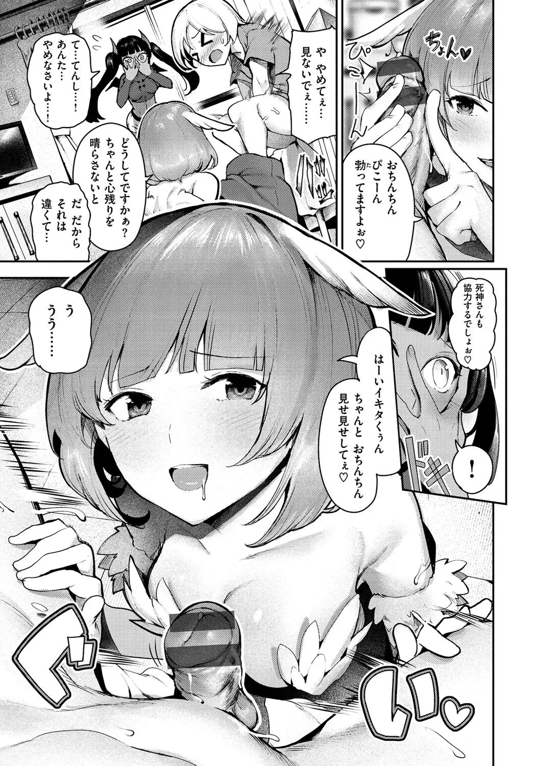 Page 159
