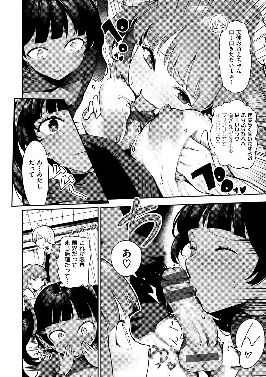Page 166
