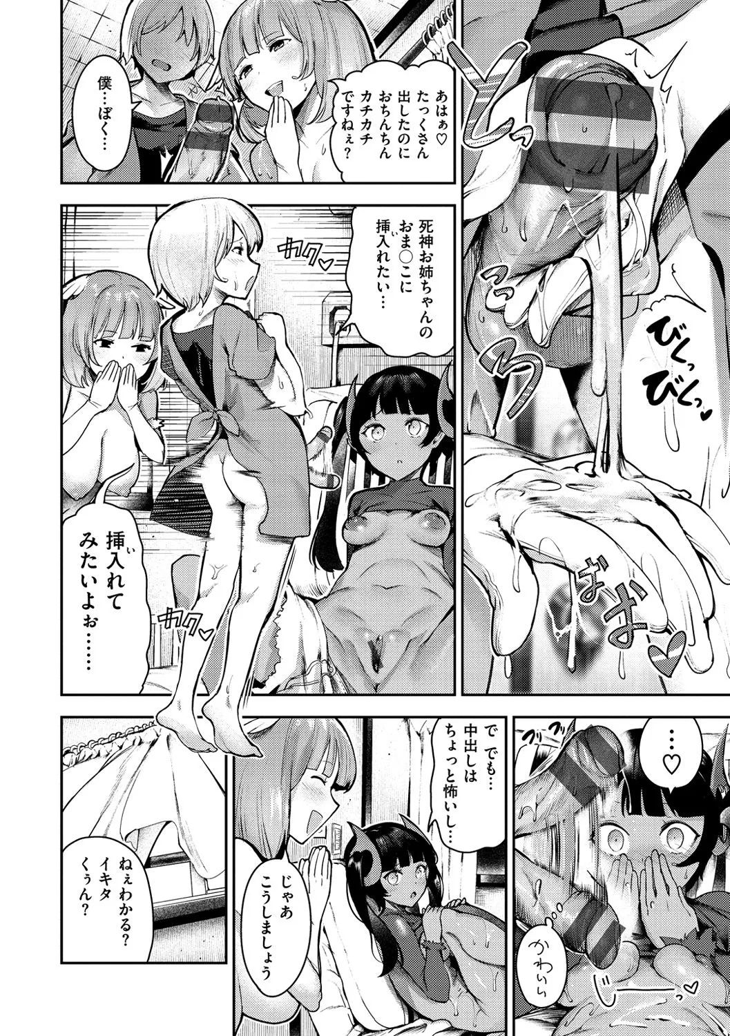 Page 170