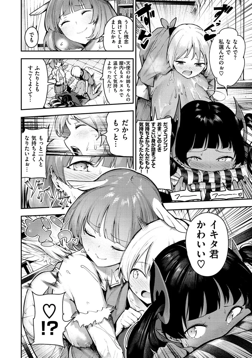 Page 180