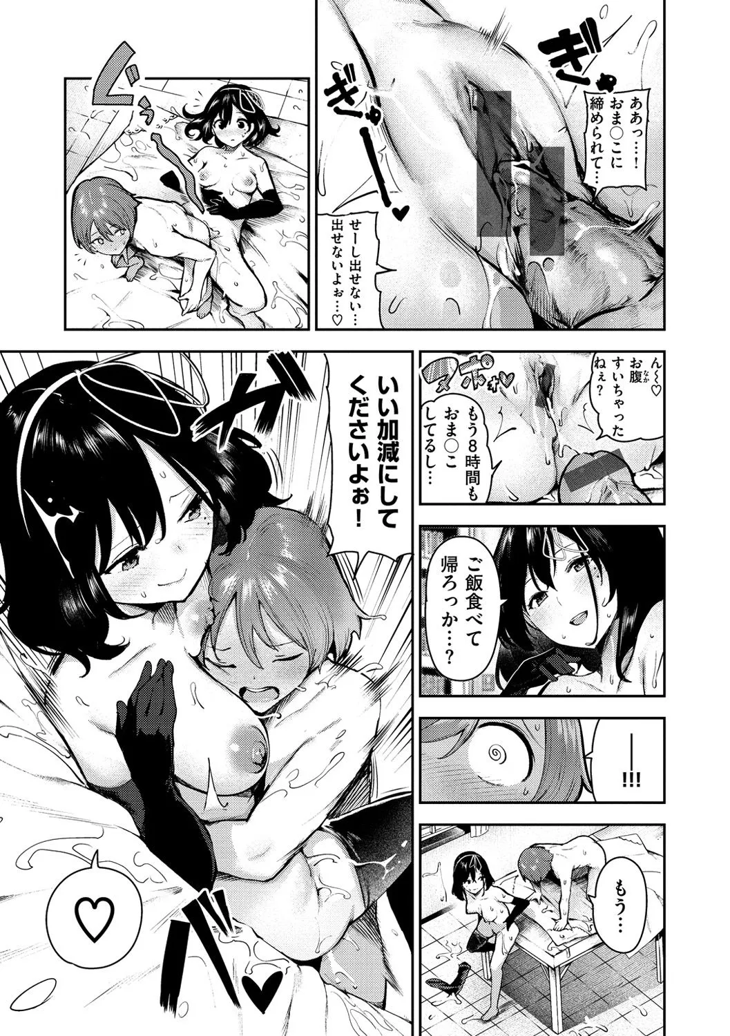 Page 187