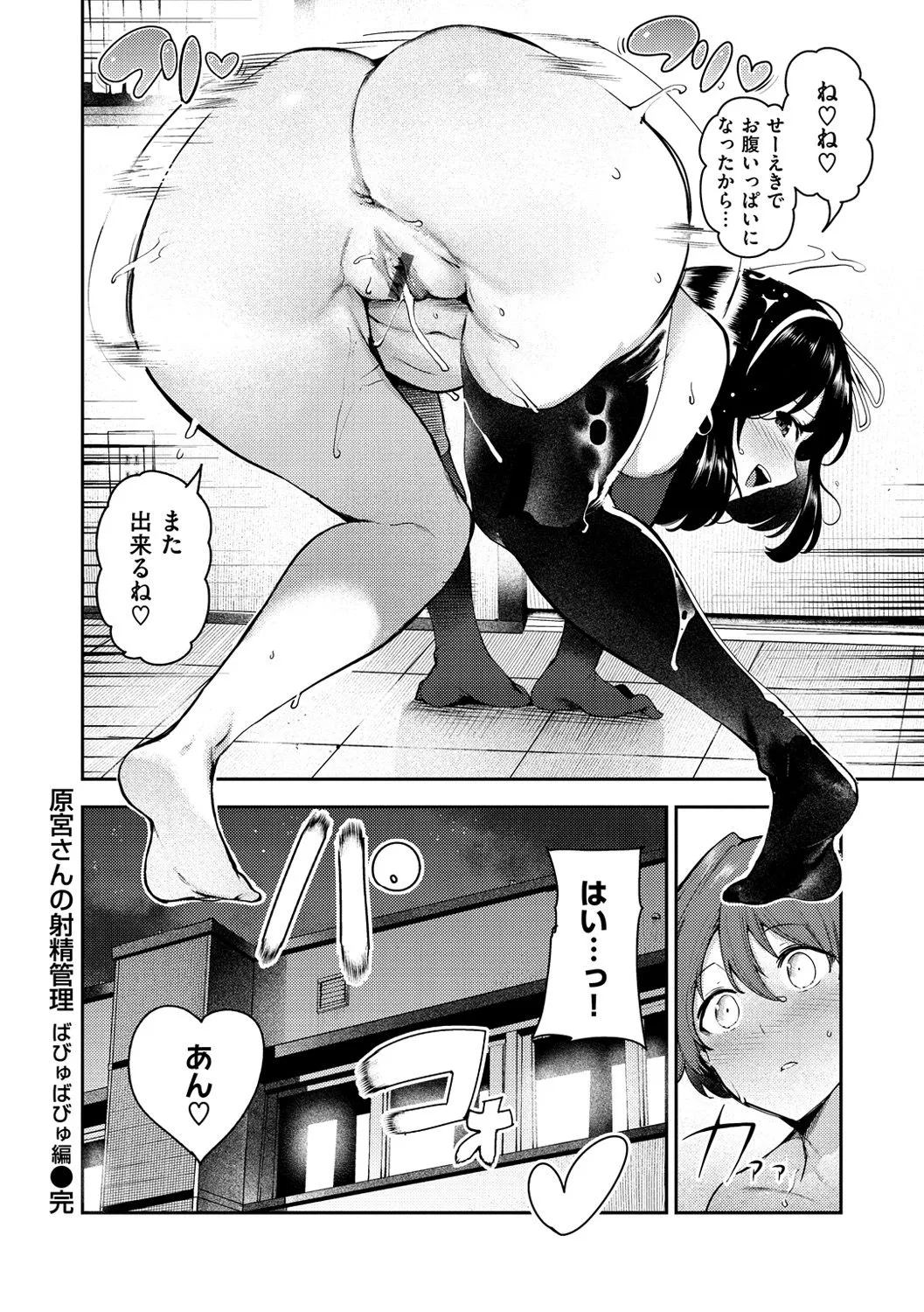 Page 192
