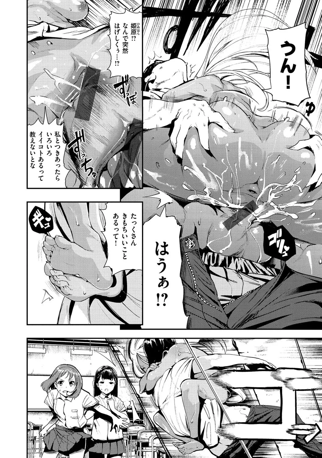 Page 62