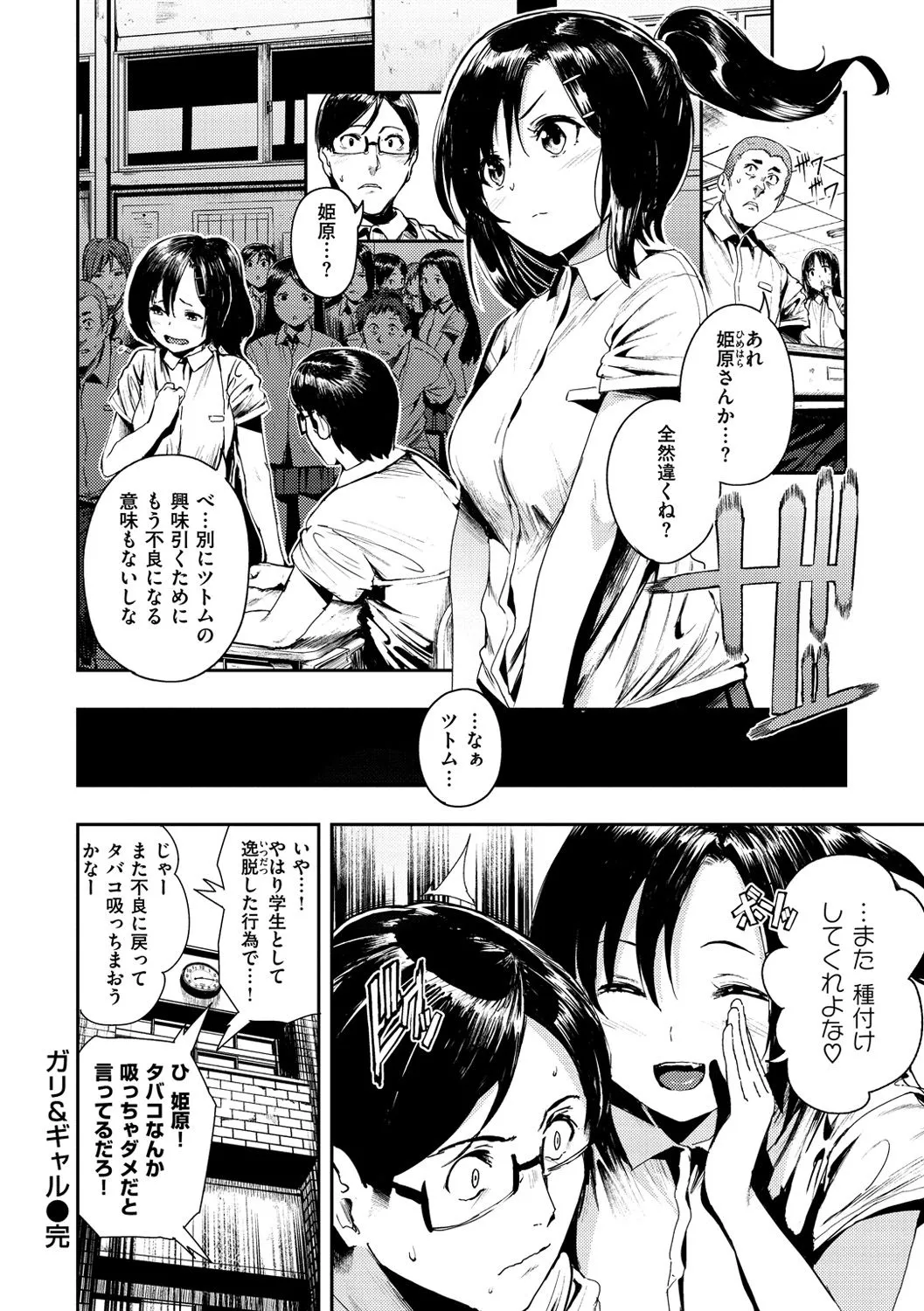 Page 66