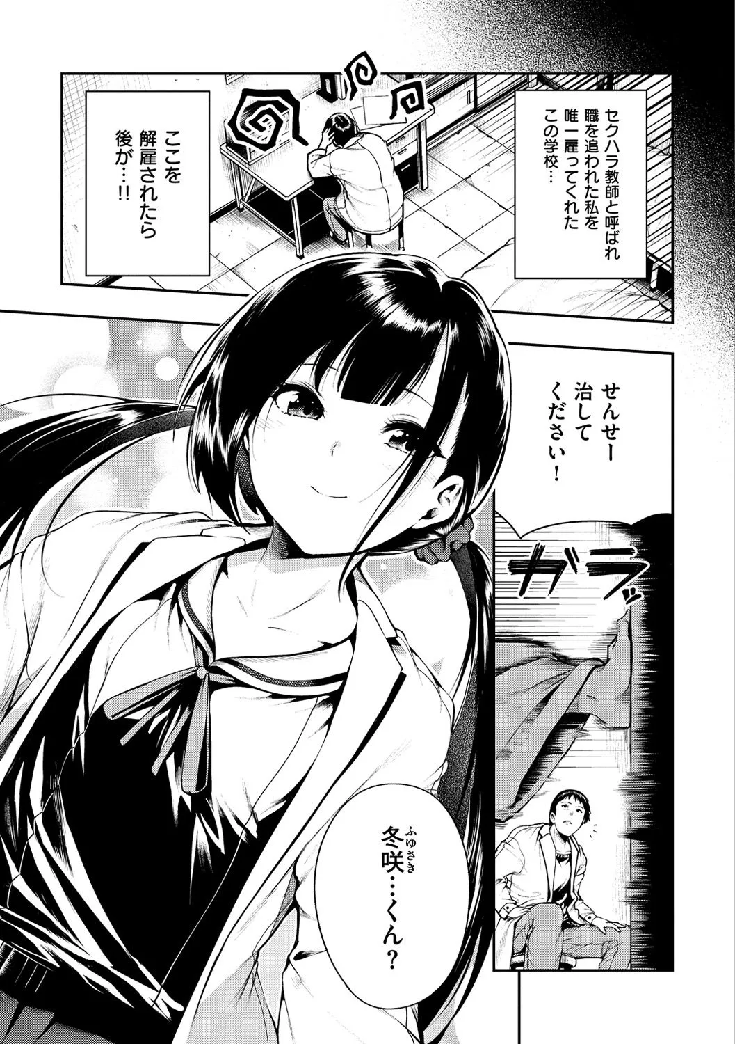 Page 69