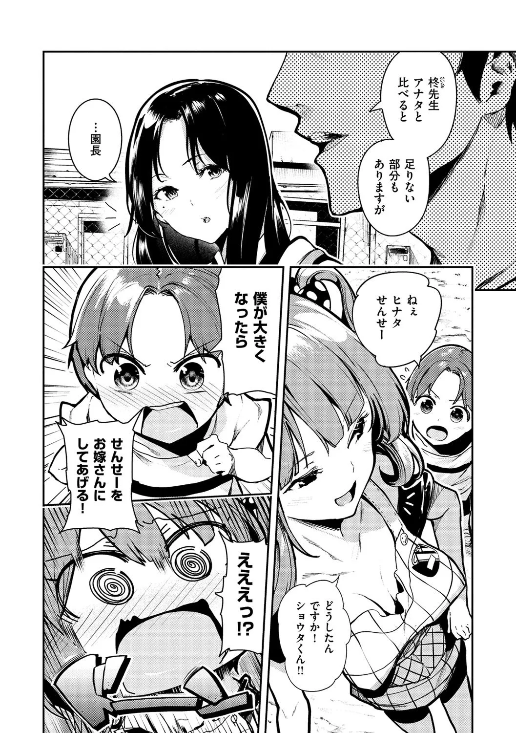 Page 94