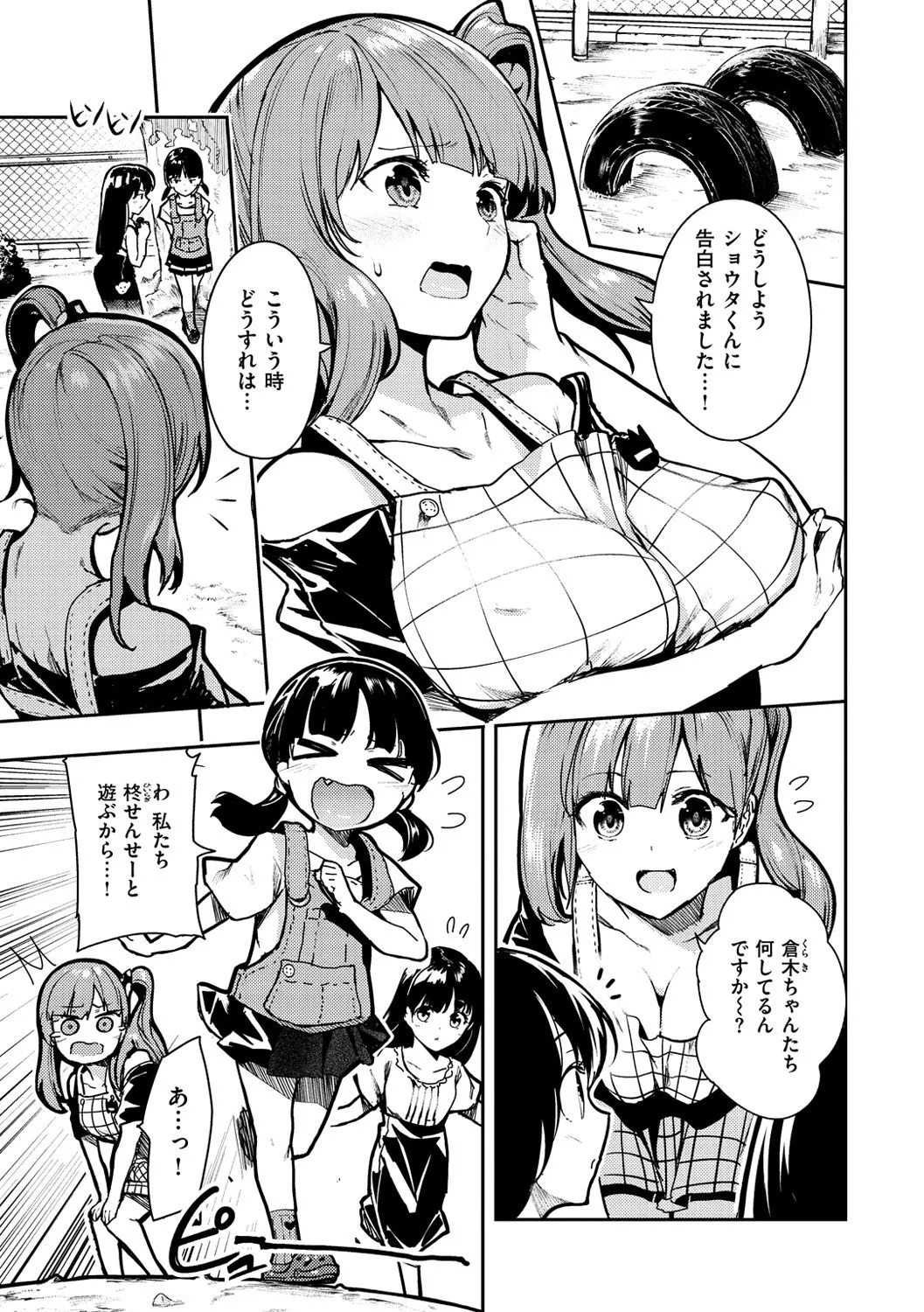 Page 95