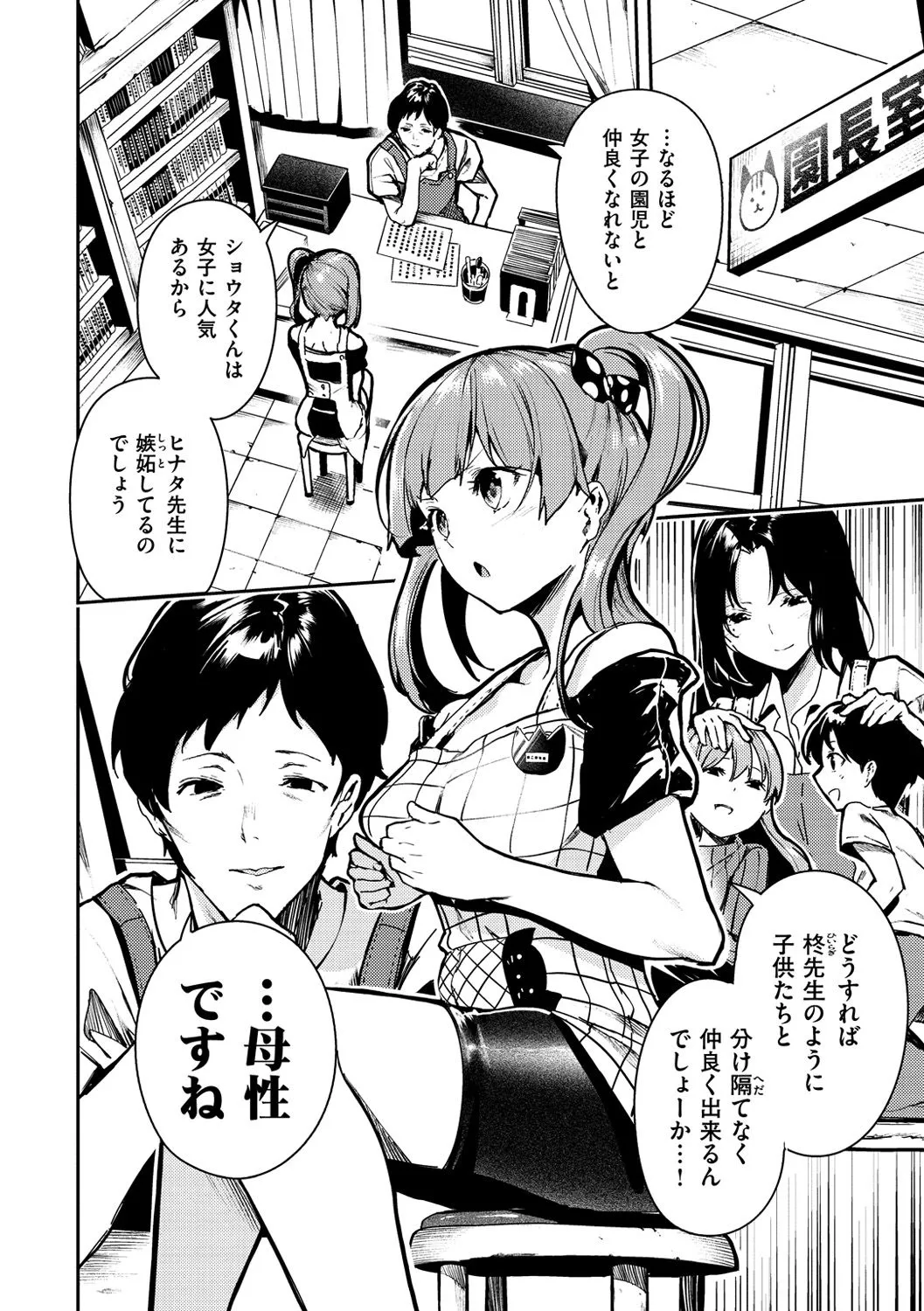 Page 96