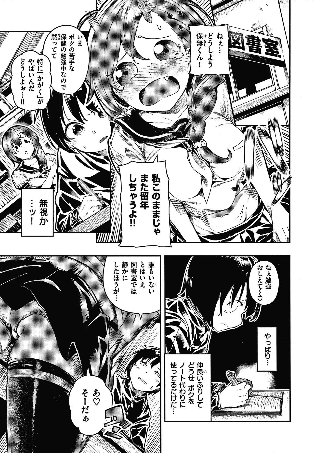 Page 105