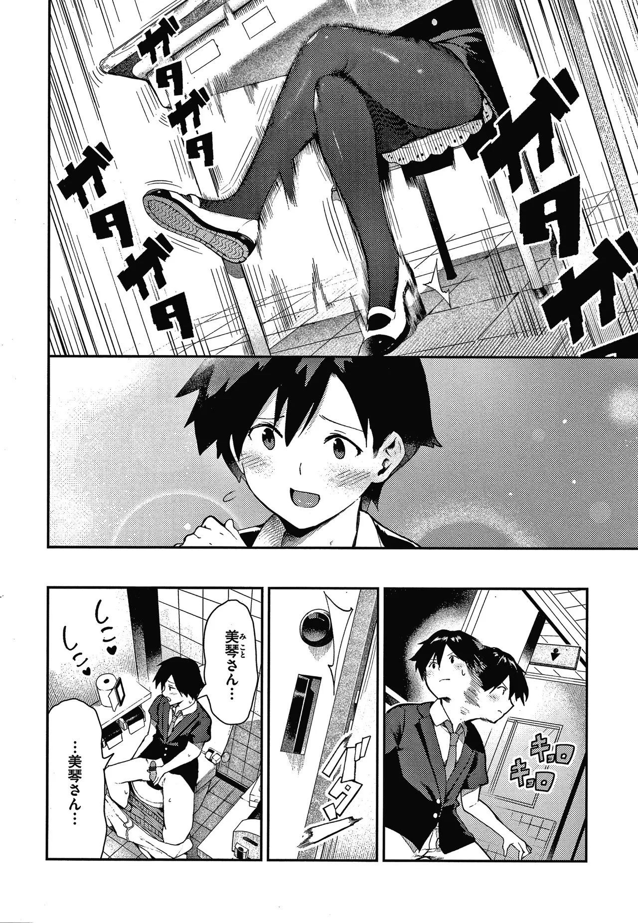 Page 128