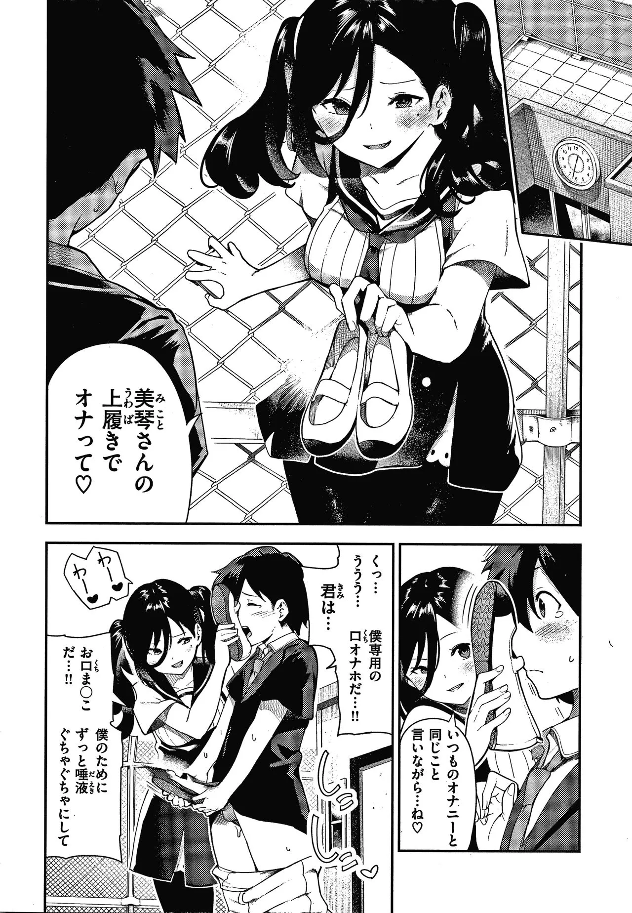 Page 130