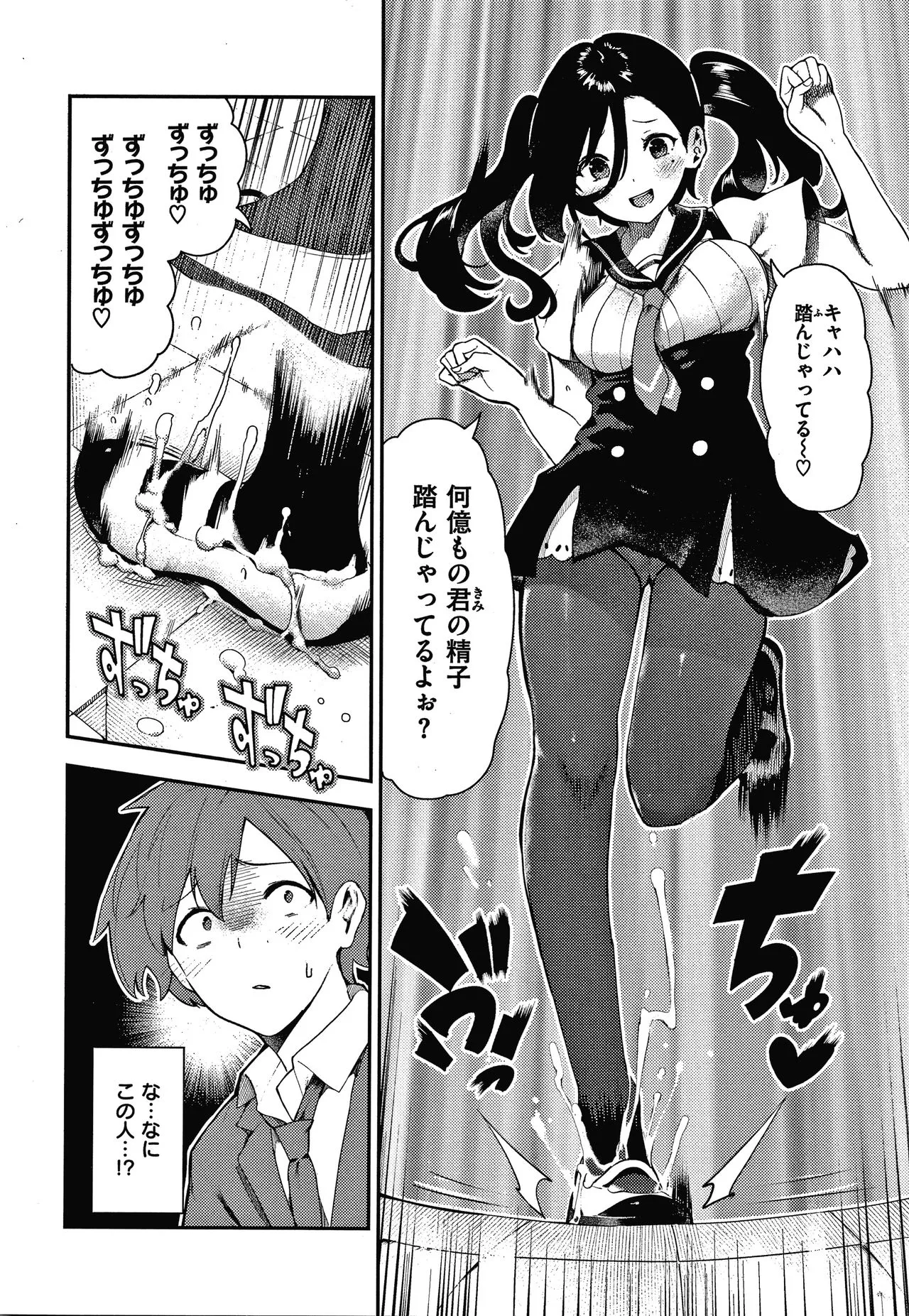 Page 132