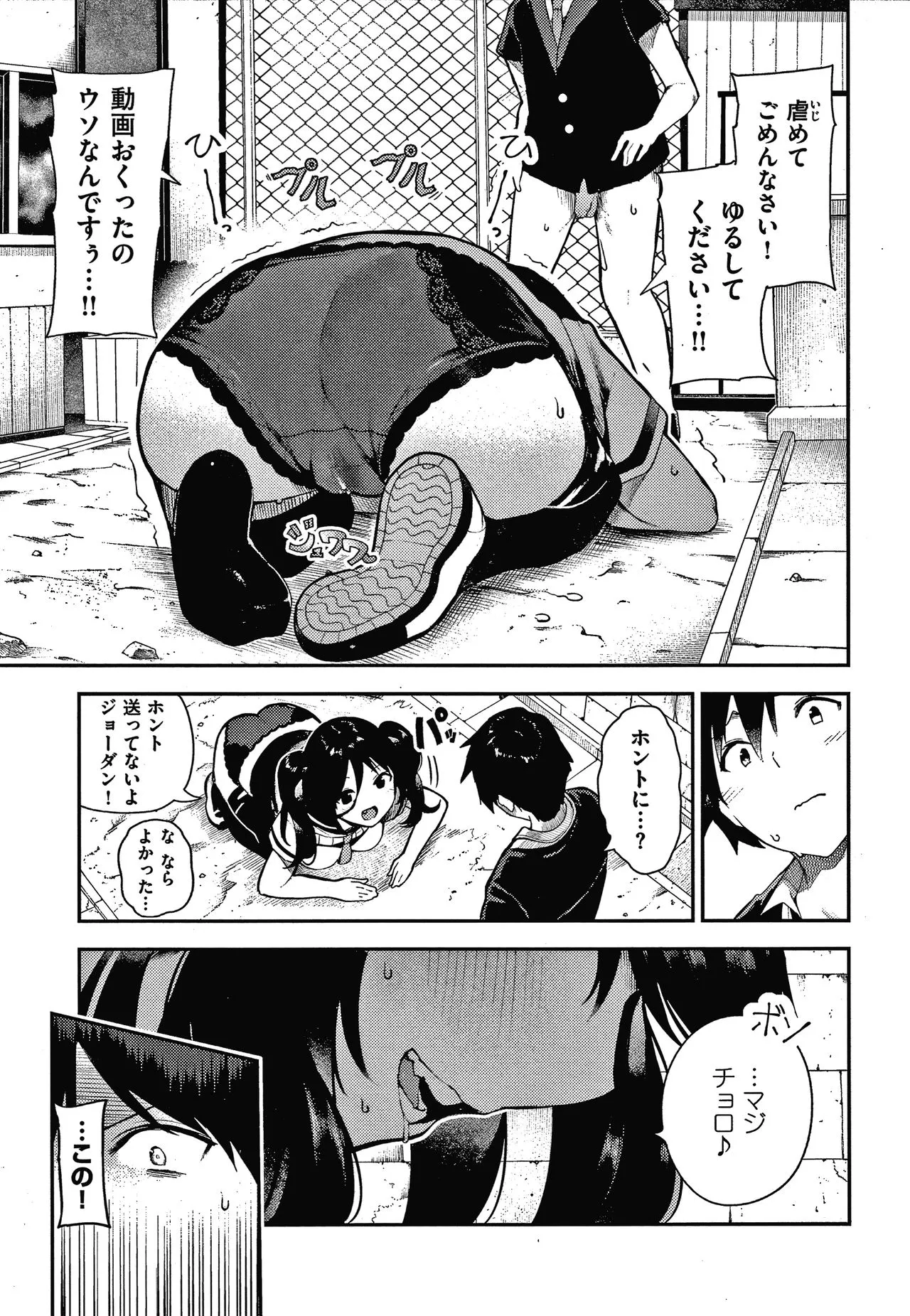 Page 147