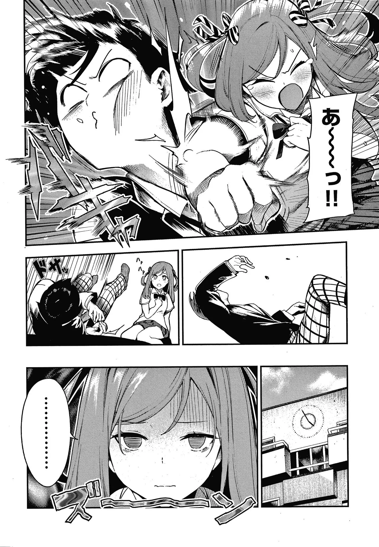 Page 154