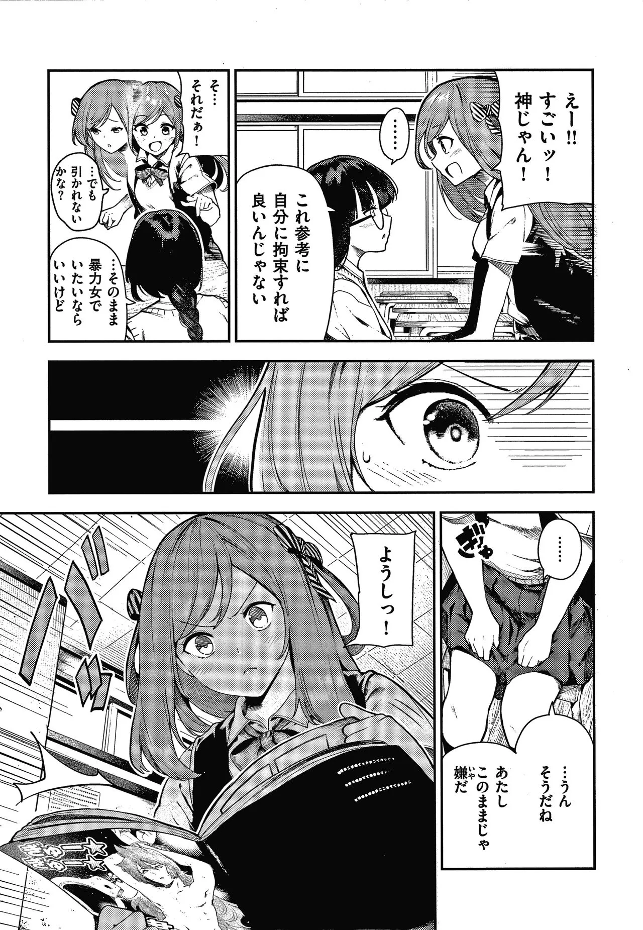 Page 157