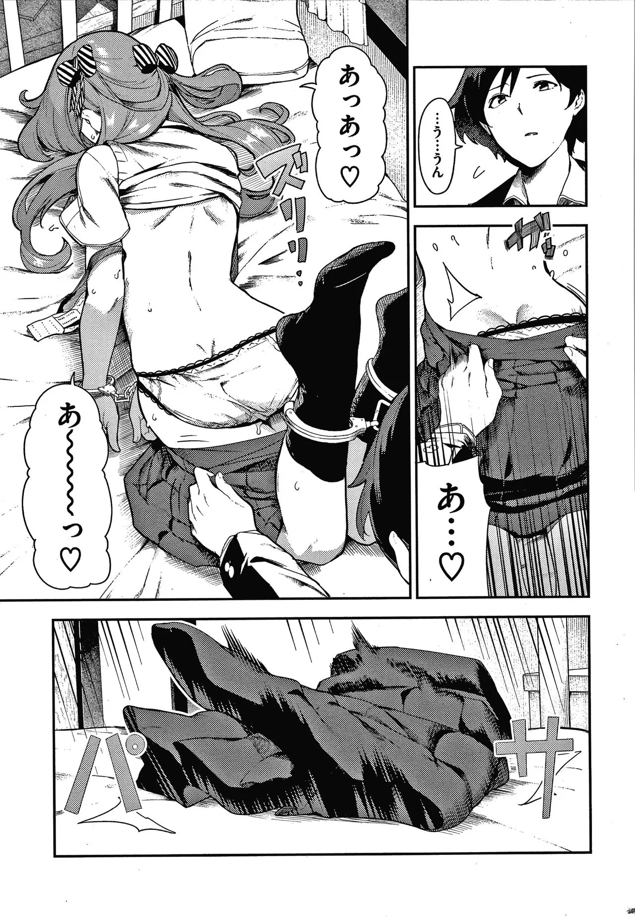 Page 165