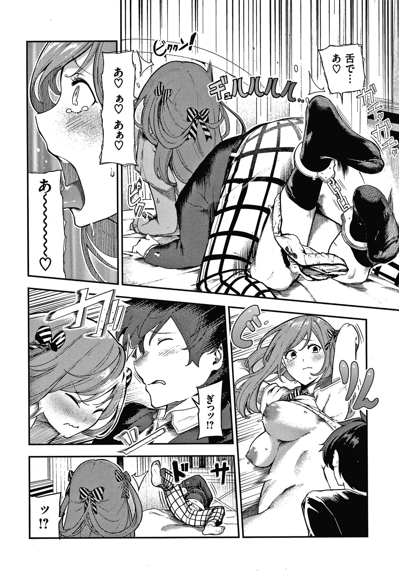 Page 168