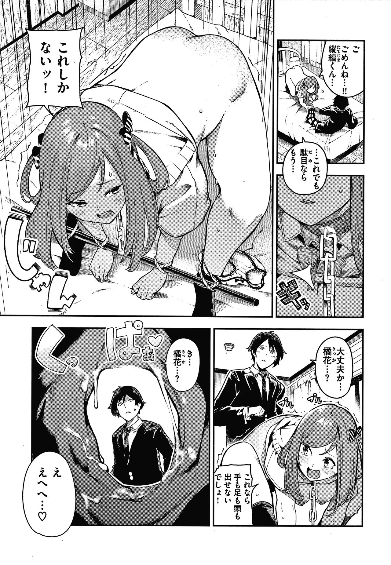 Page 169