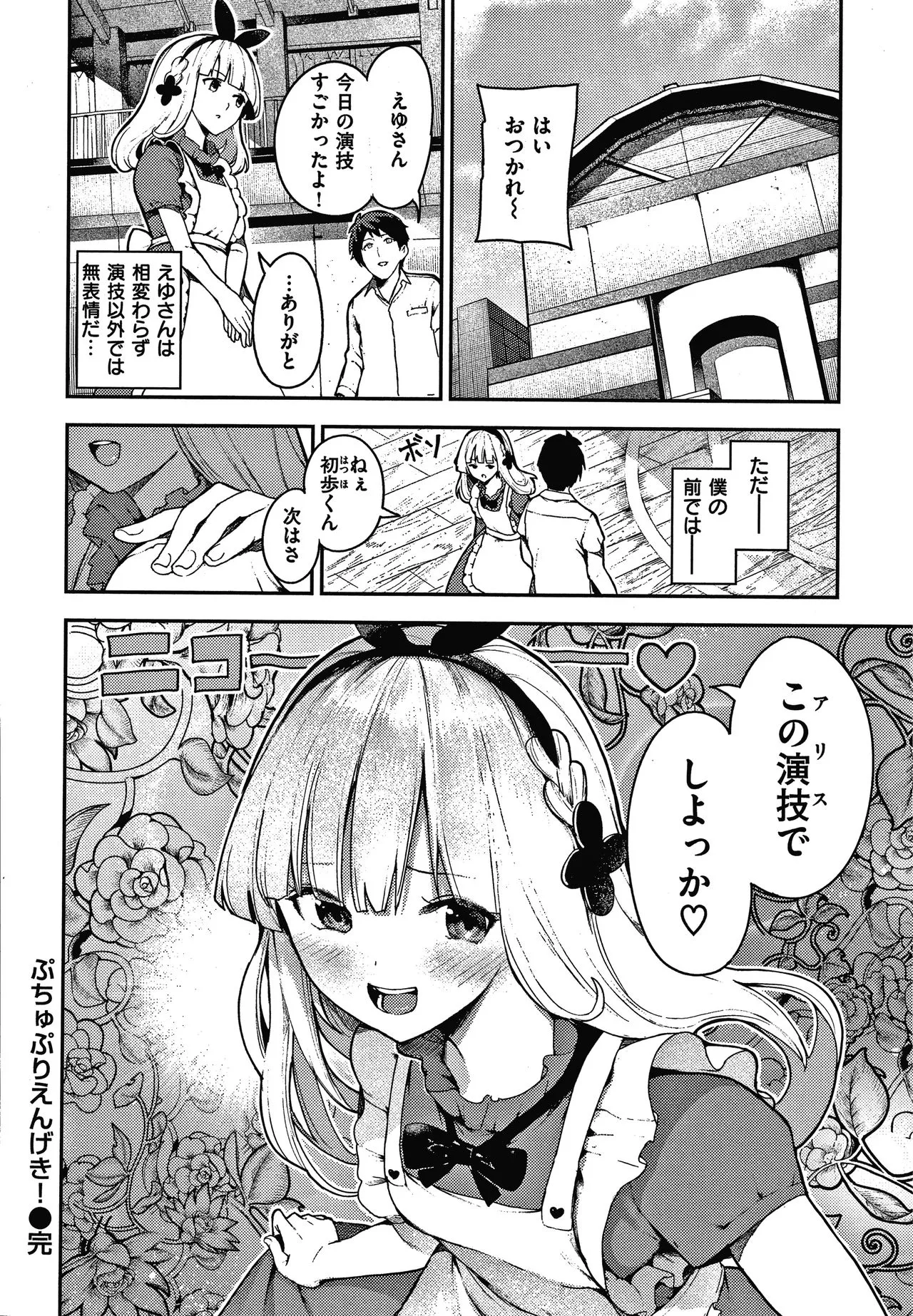 Page 34