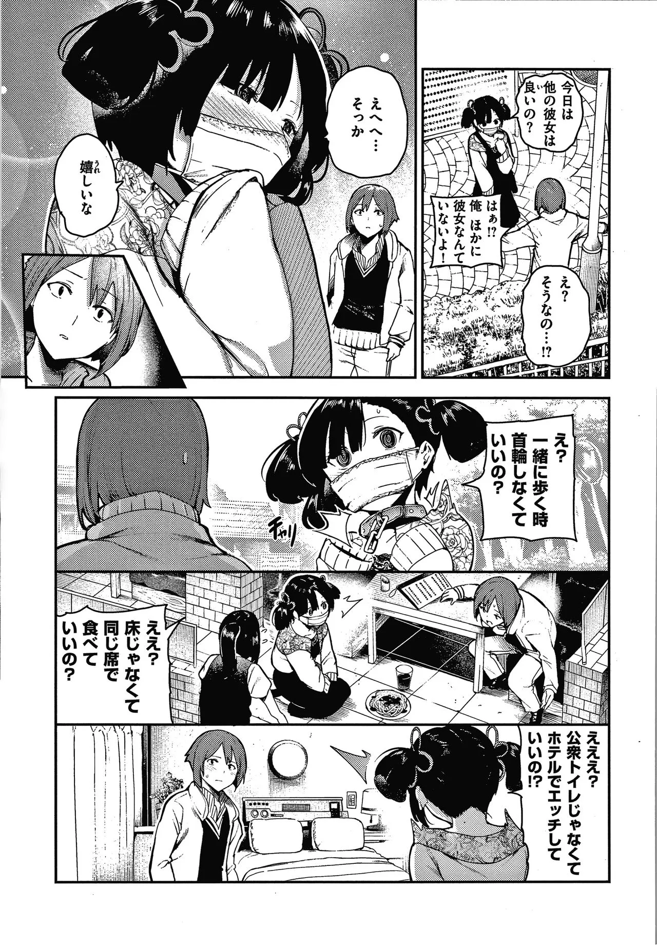 Page 37