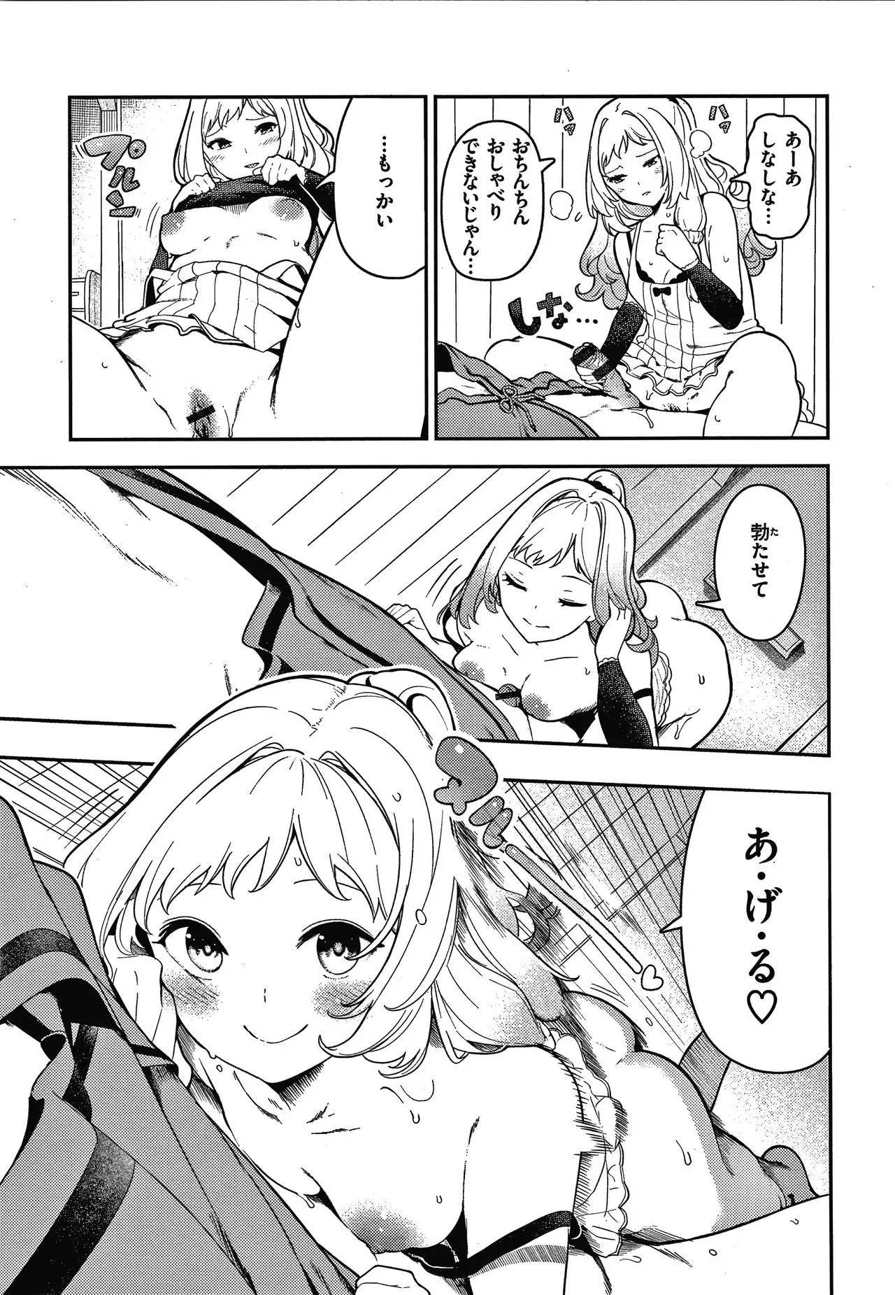 Page 61