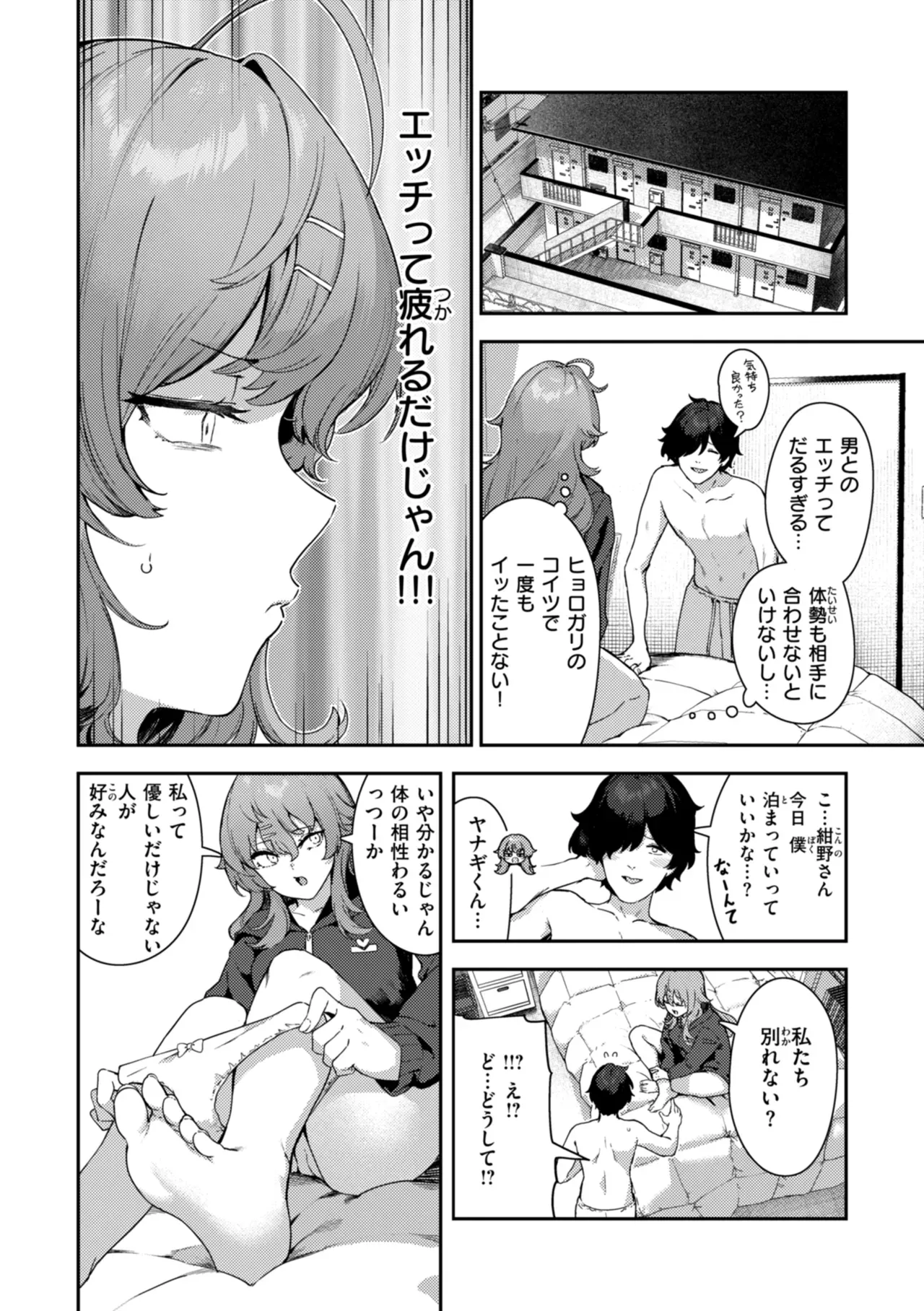 Page 125