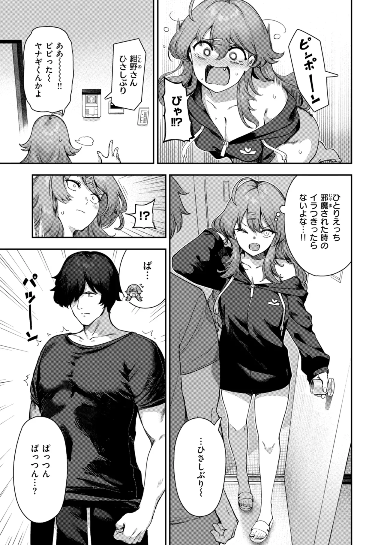 Page 128