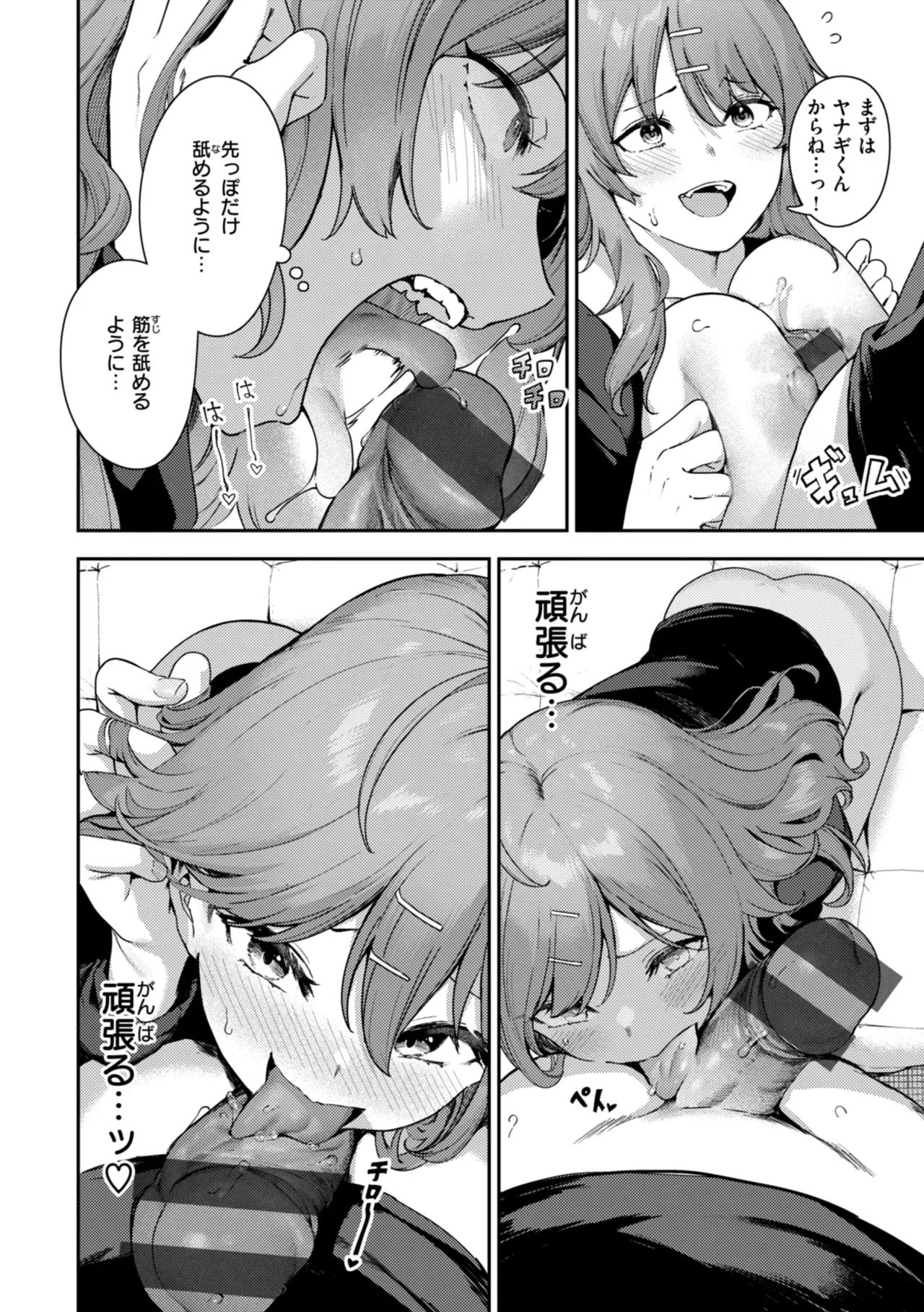 Page 141