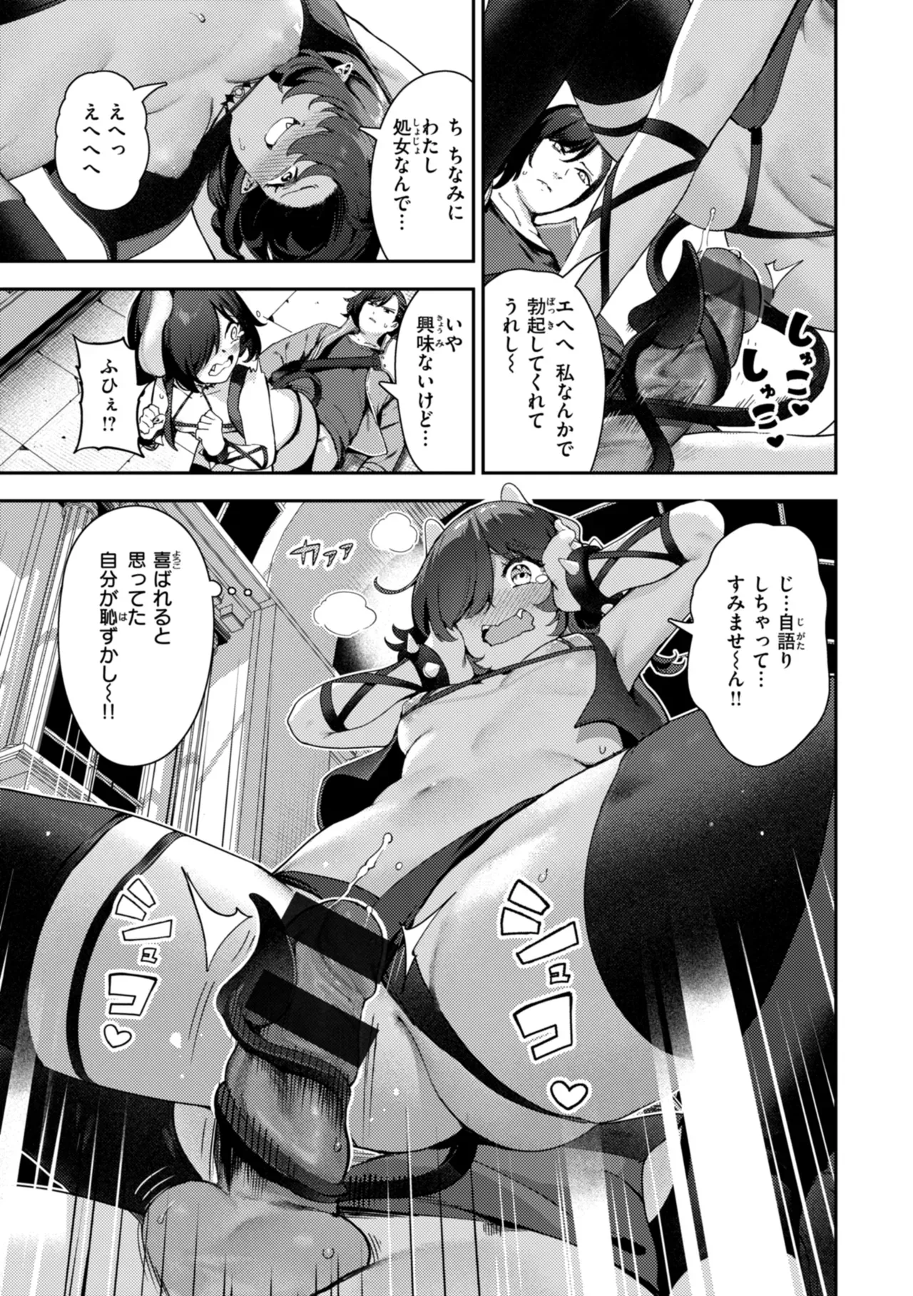 Page 158
