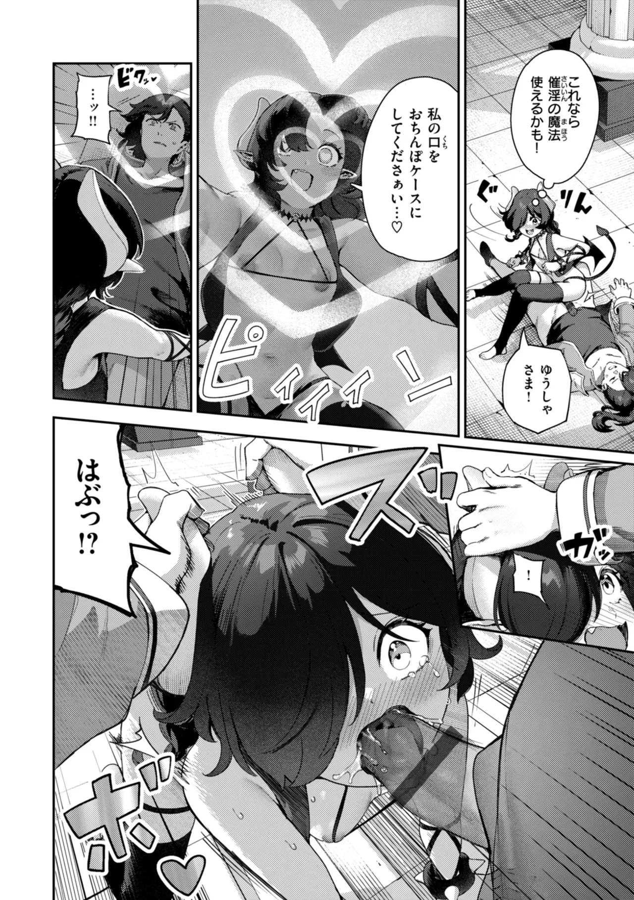 Page 161