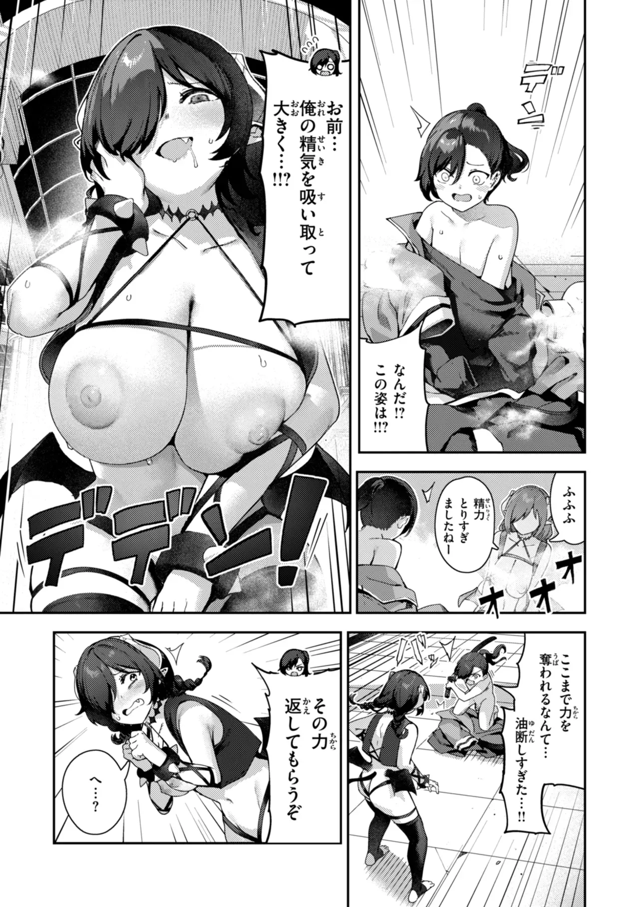 Page 166