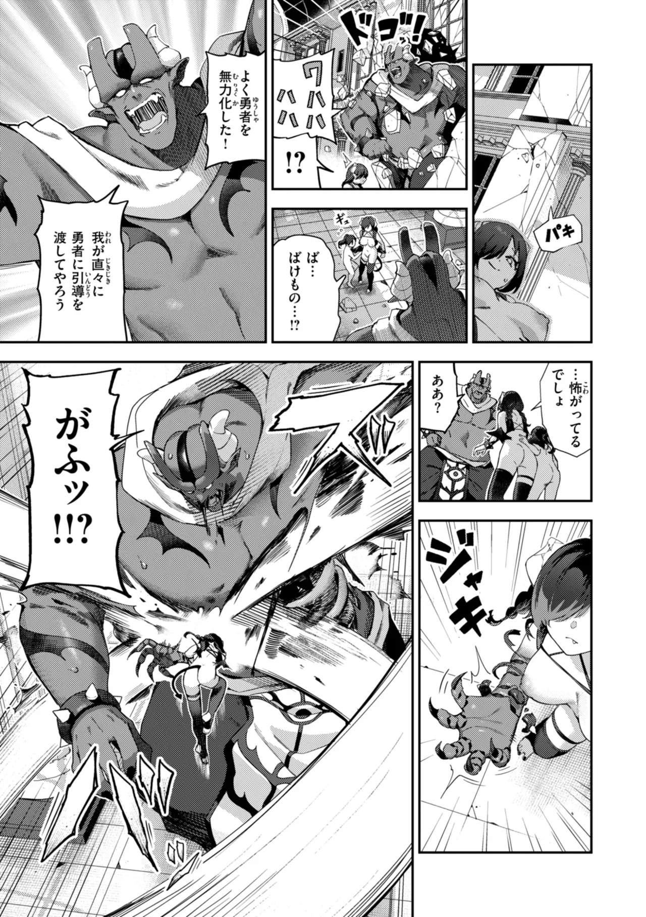 Page 182