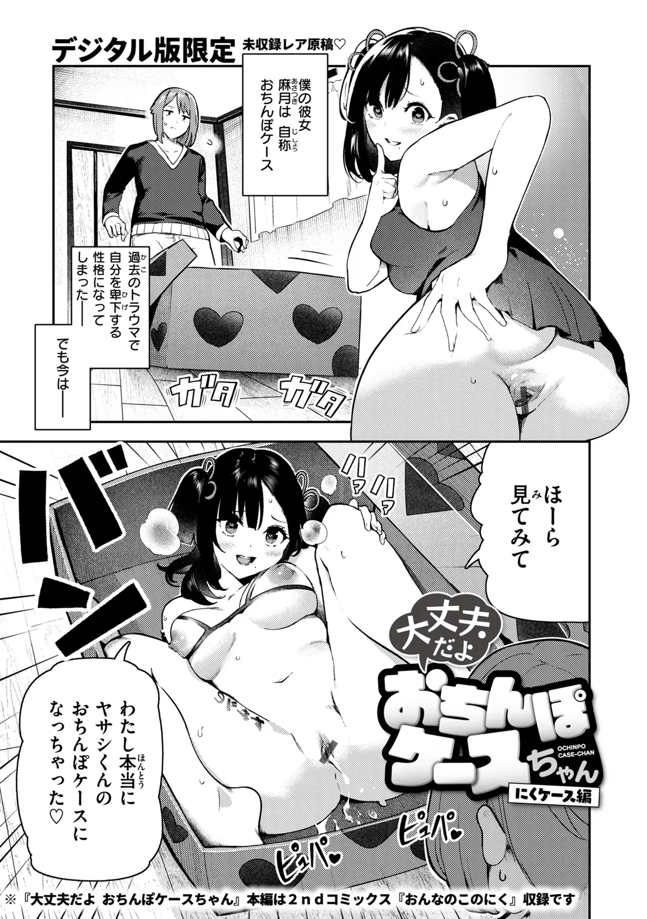 Page 184