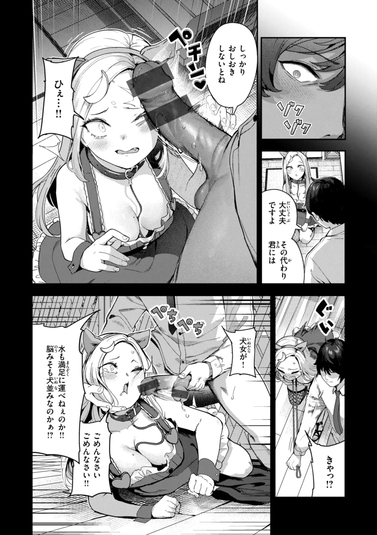Page 95