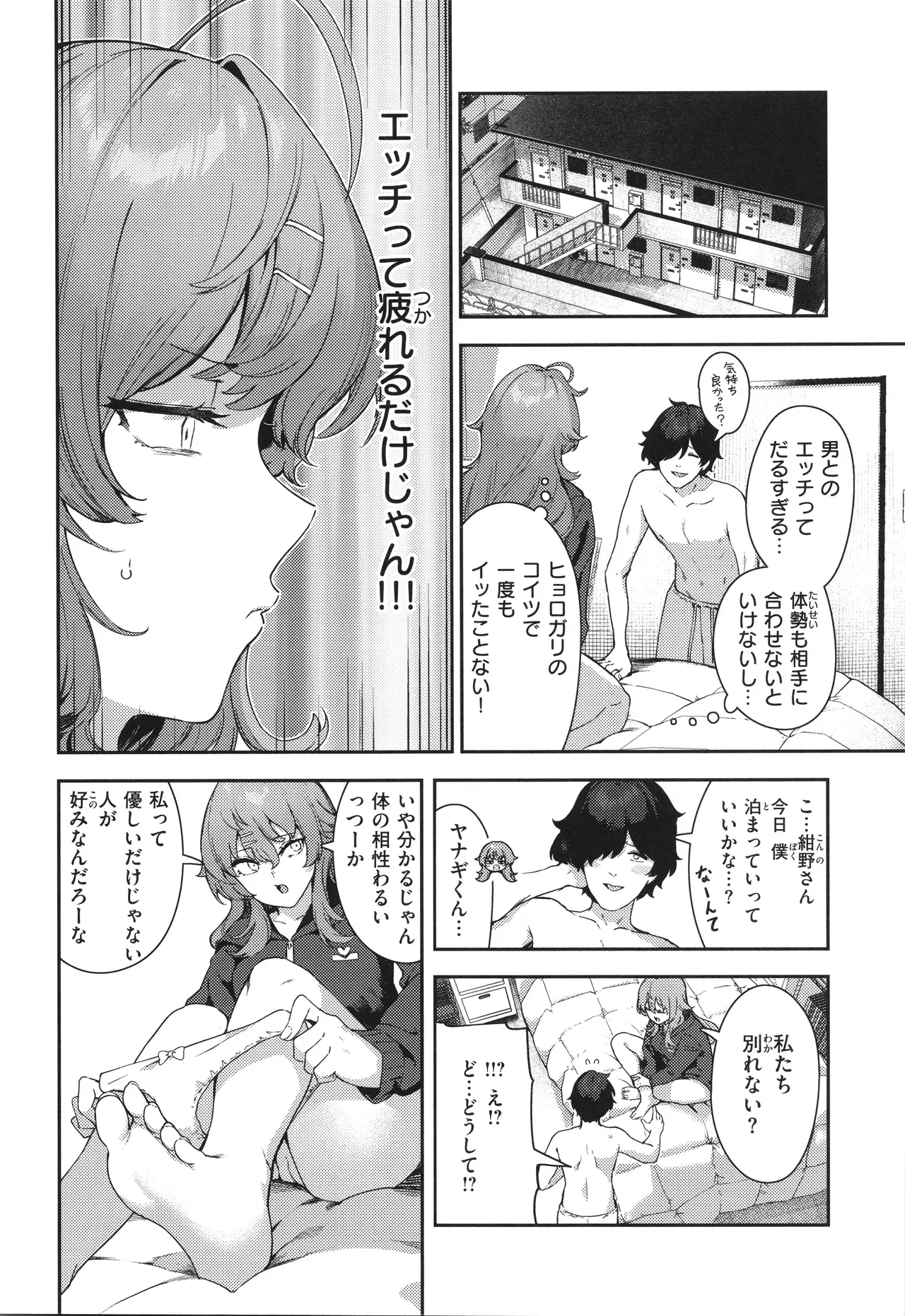 Page 125