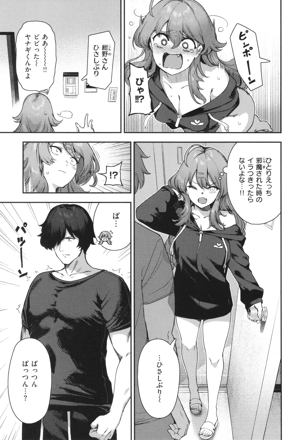 Page 128
