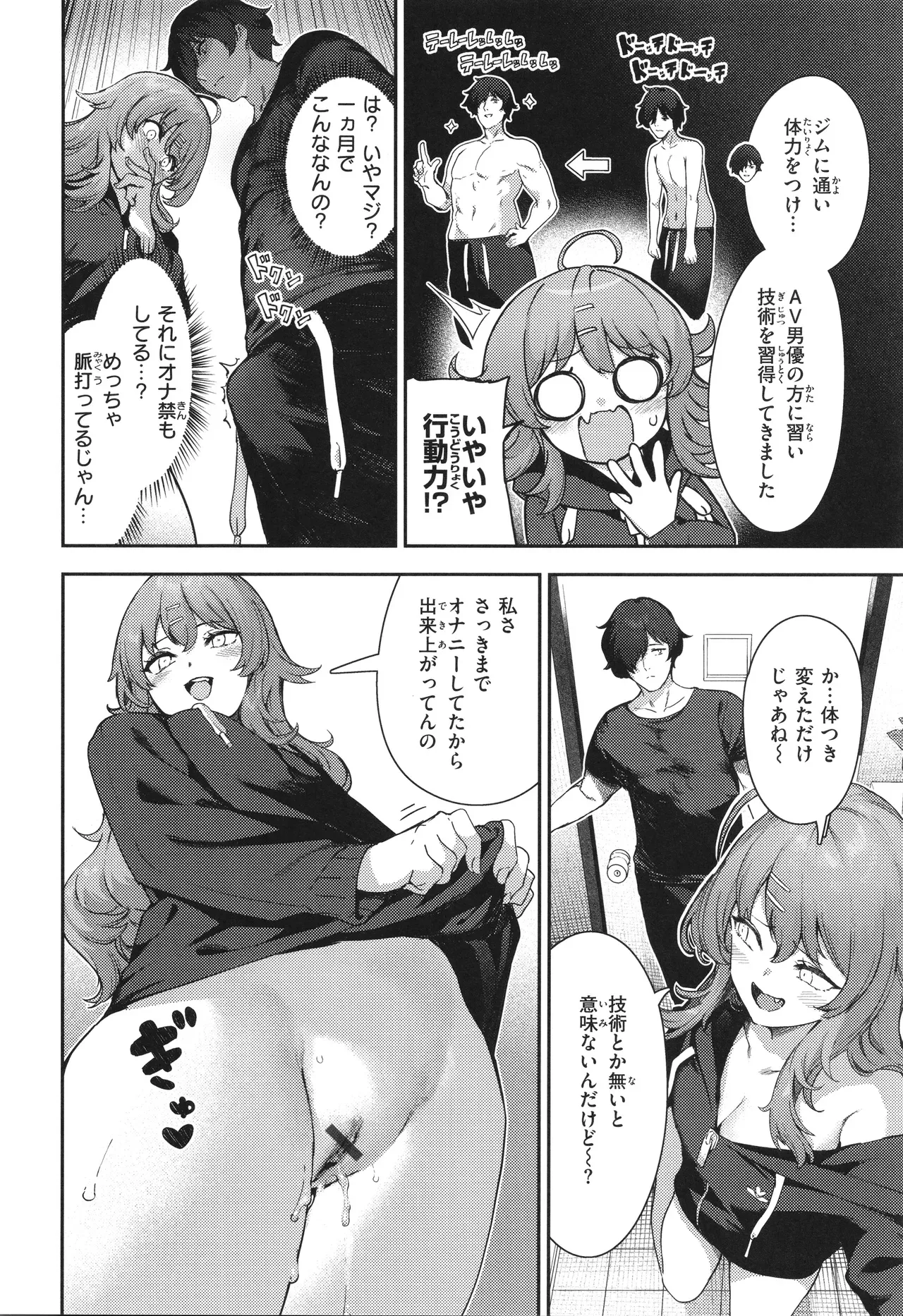 Page 129