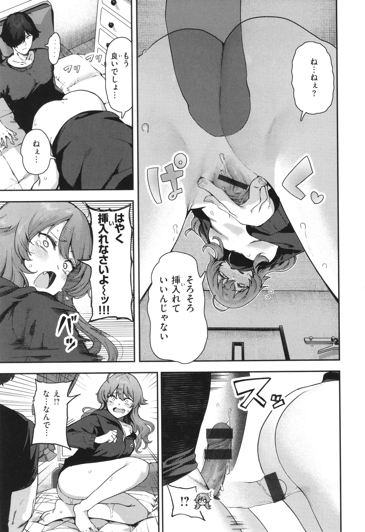Page 134